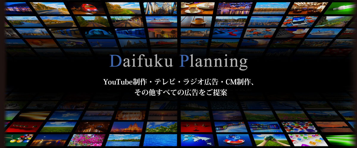Daifuku Planning